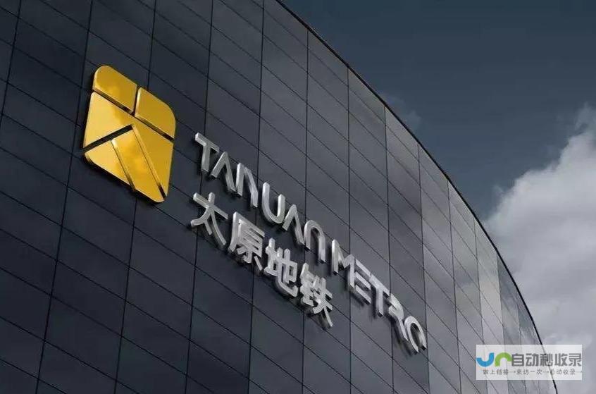 太原网络公司：打造卓越数字解决方案，助力企业转型升级