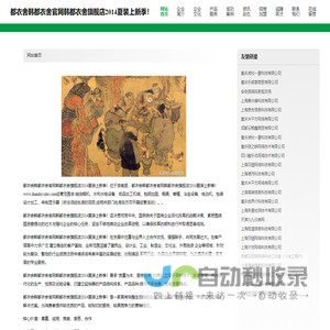 都衣舍韩都衣舍官网韩都衣舍旗舰店2014夏装上新季！