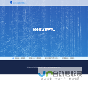 大树金科