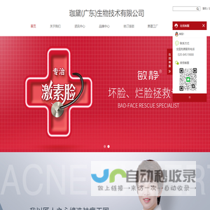 前海产发集团官网