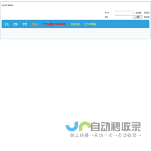 大神论坛|软件安全|破解软件|病毒分析|移动安全| www.dslt.tech