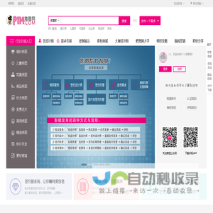 修图网P114.COM-国内领先的摄影后期修图专业电商平台