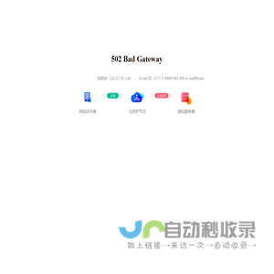 东莞职业技术学院