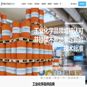 聚能晶源（青岛）半导体材料有限公司