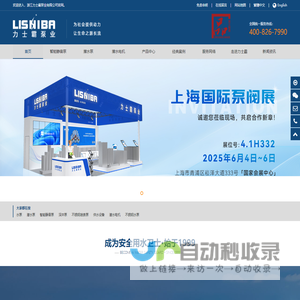 中工云链信息科技（厦门）有限公司
