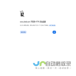 「深圳市优软科技有限公司」二十年专注ERP企业管理系统，提高企业经营效率