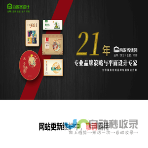 上海国际金属建筑设计与产业博览会