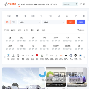 芜湖汽车网-轻松驾驭车生活