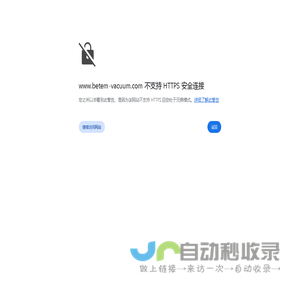 进口真空泵,进口螺杆真空泵,进口真空泵厂家-东莞市贝其乐机电设备有限公司