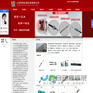 上海恒墨生物科技有限公司