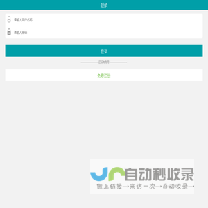 皇麦世家 - 谷物专家