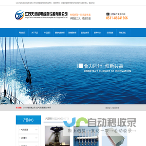 河北晶港节能科技有限公司