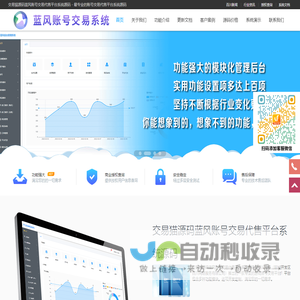 交易猫源码_7881游戏交易平台源码_盼之代售源码_嘟嘟373/螃蟹/代售猫游戏账号交易代售平台系统源码
