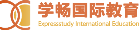 学畅国际教育-国际免联考MBA/DBA/硕士招生-学畅国际