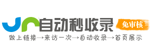 智创未来AI索引