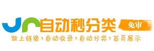 智创未来AI索引